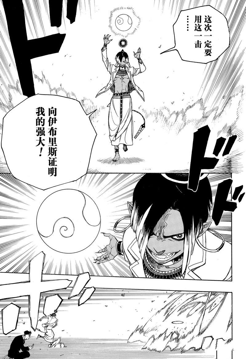 第146话