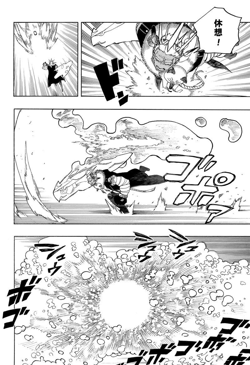 第146话