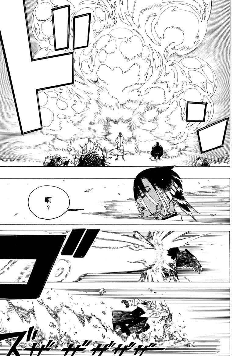 第146话