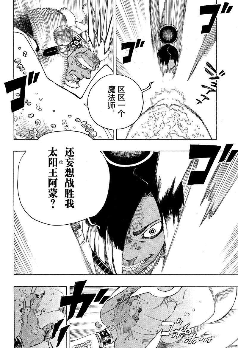 第146话