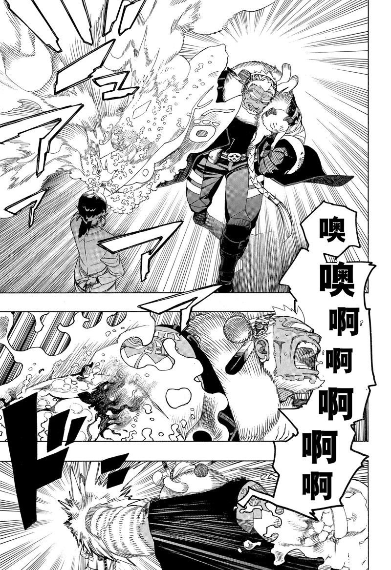 第146话