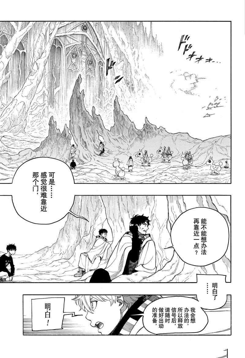 第146话
