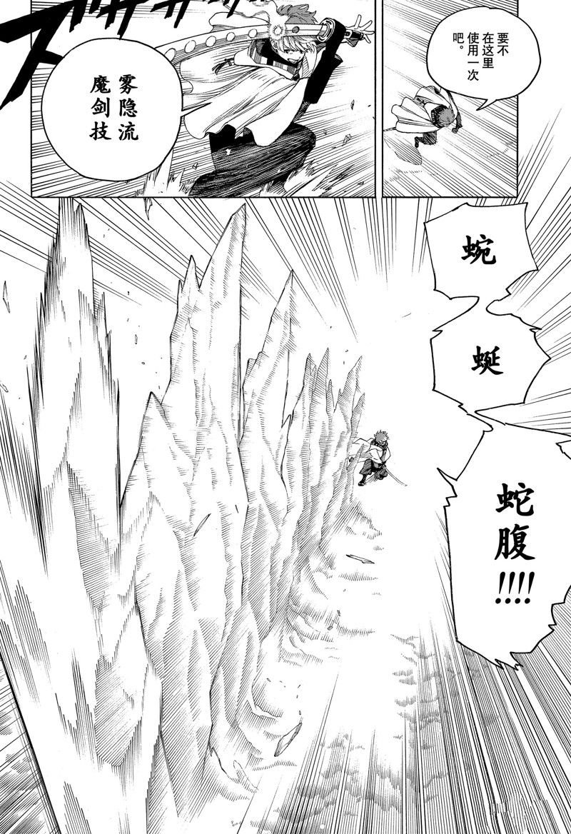第146话