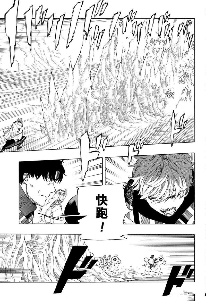 第146话