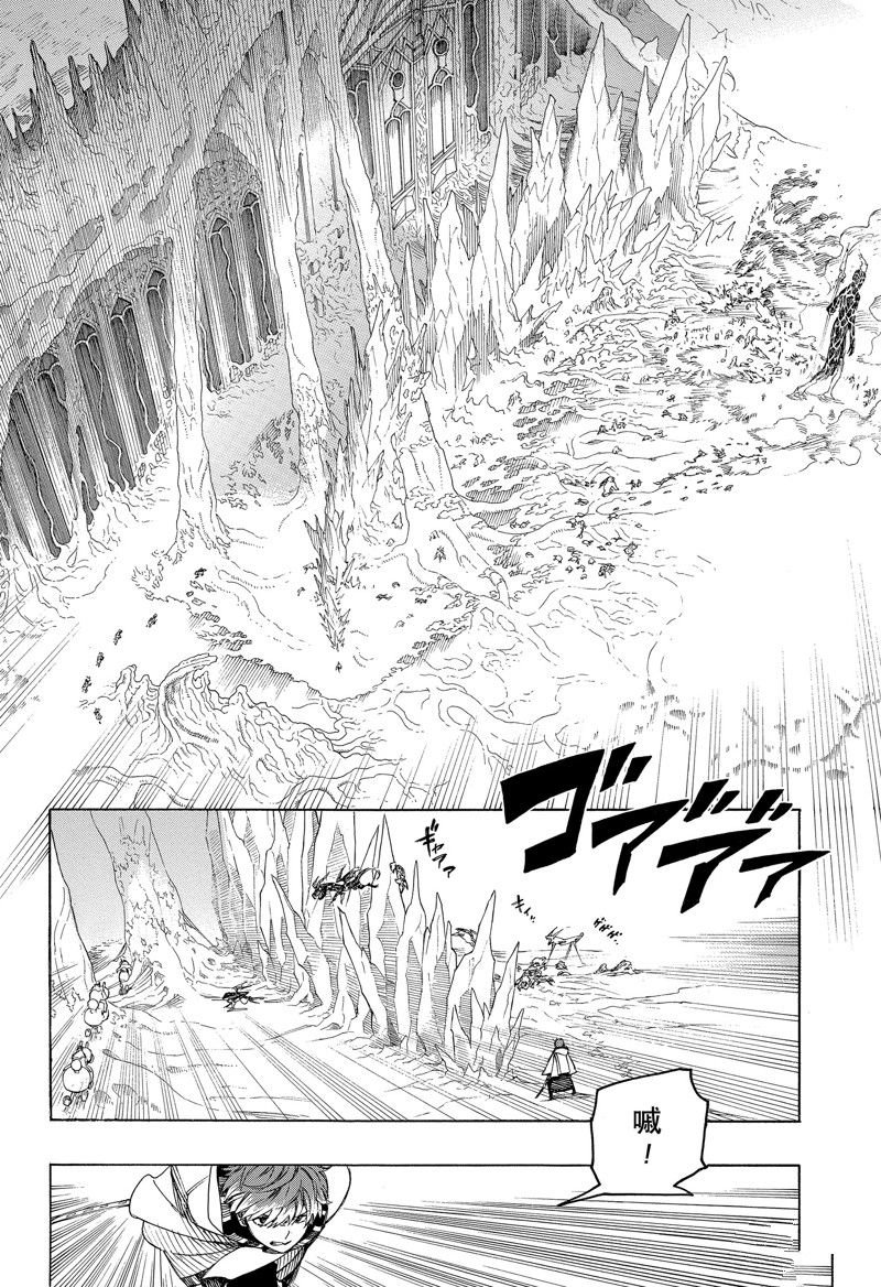 第146话