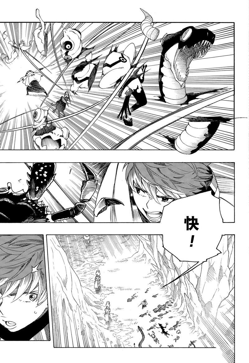 第146话