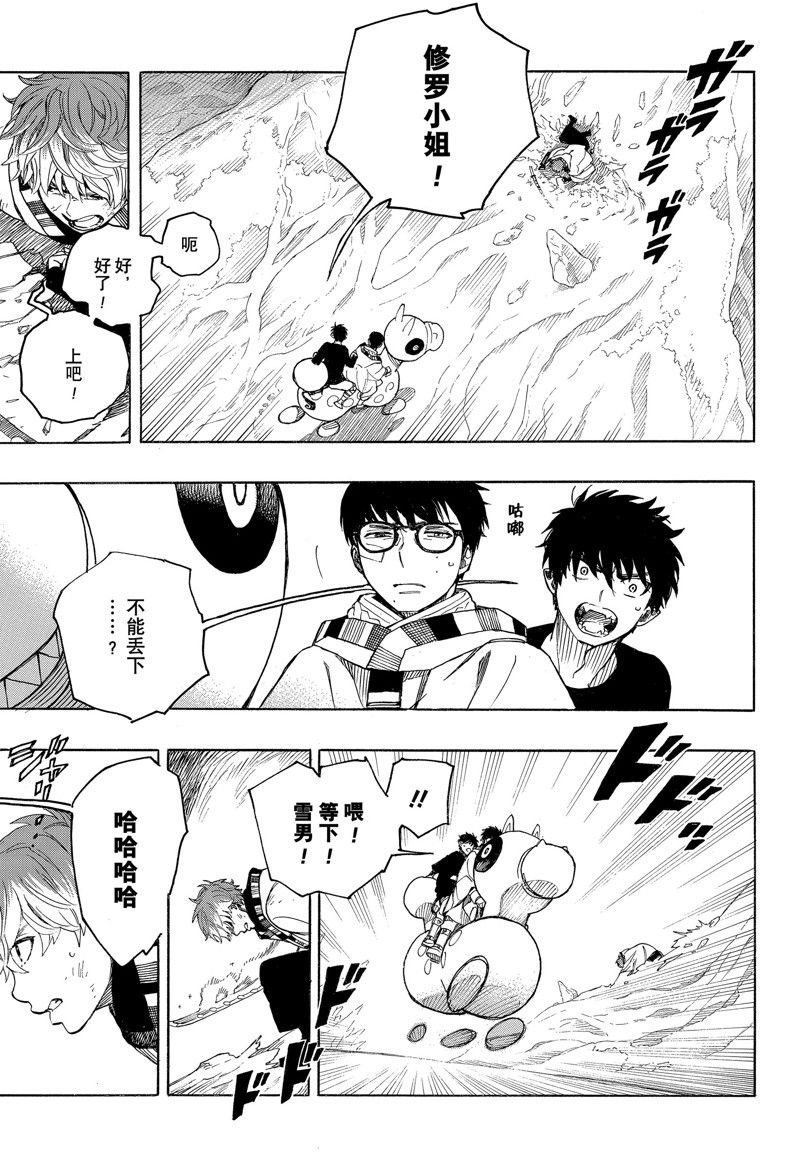 第146话