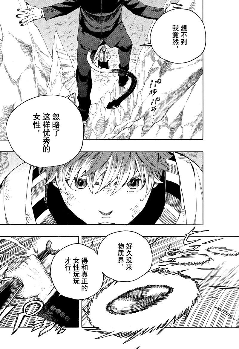 第146话