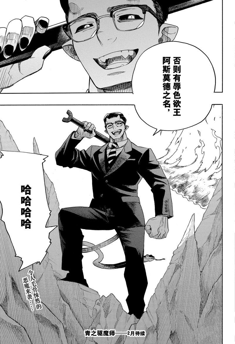 第146话