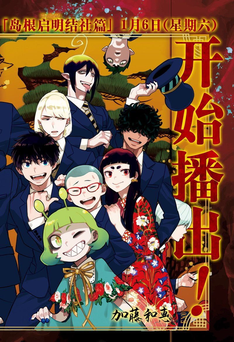 第147话