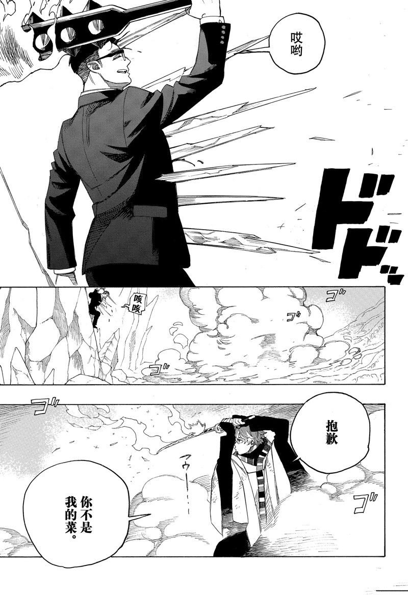 第147话