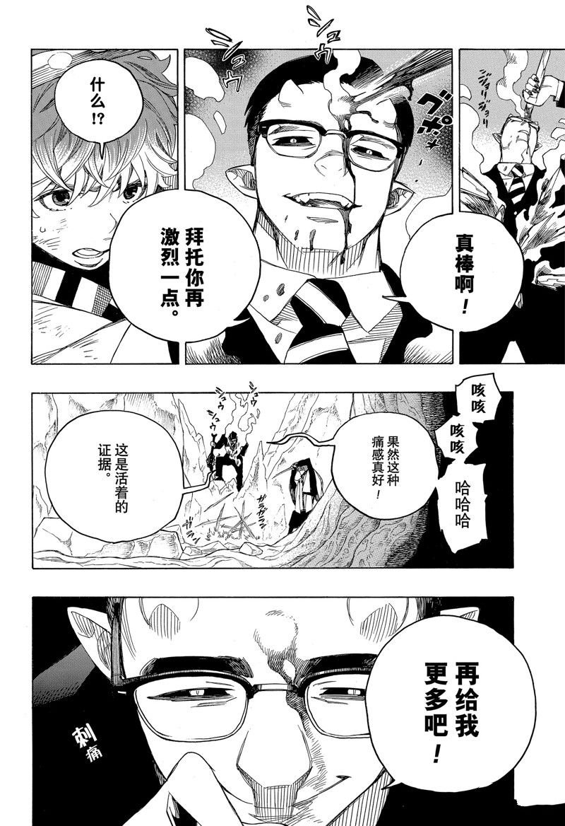 第147话