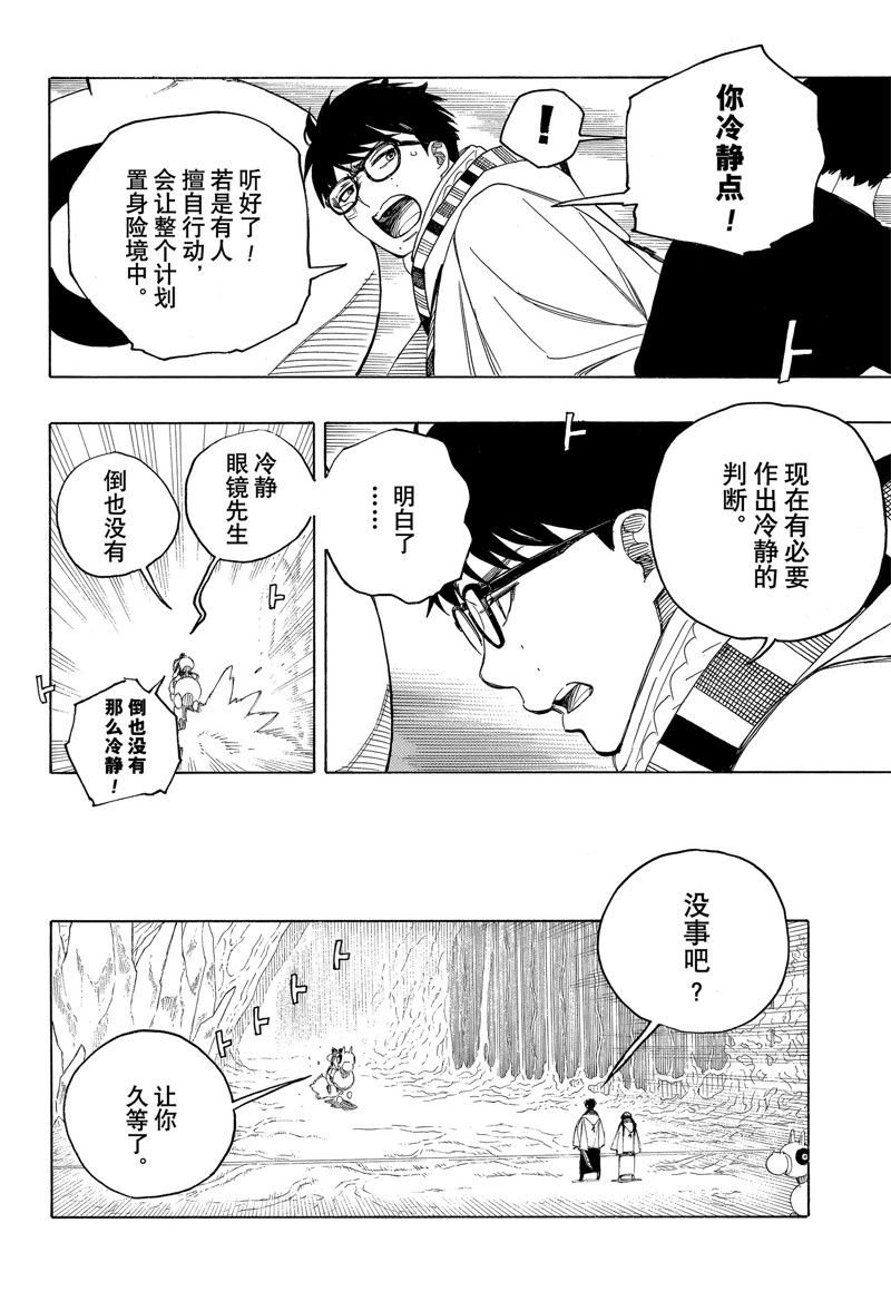 第147话