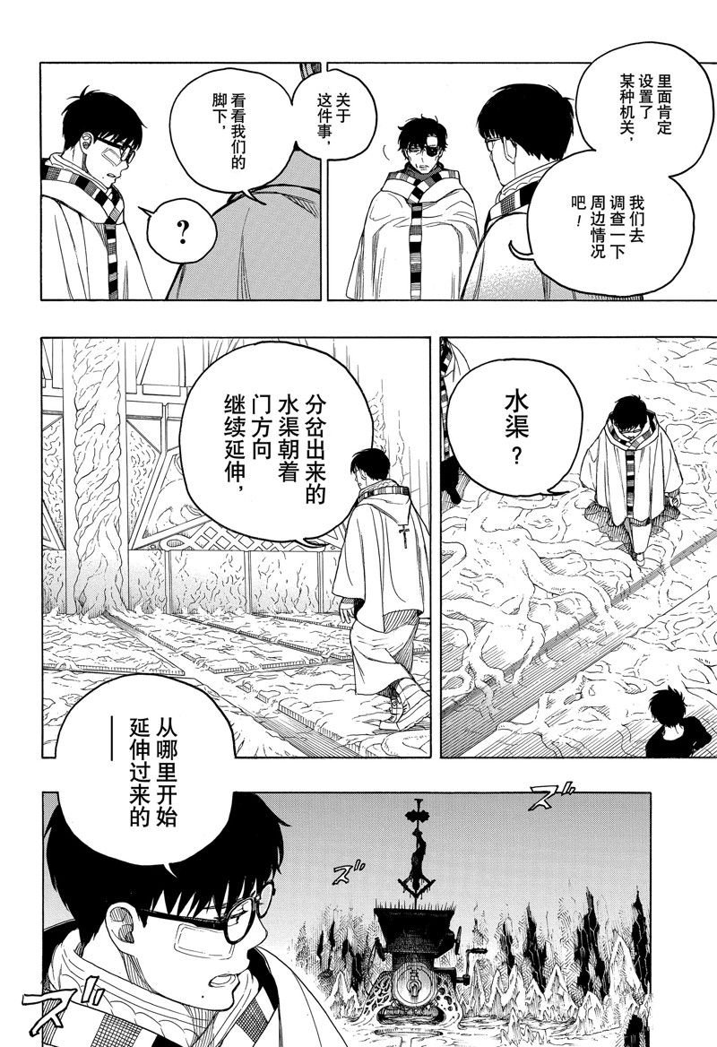 第147话