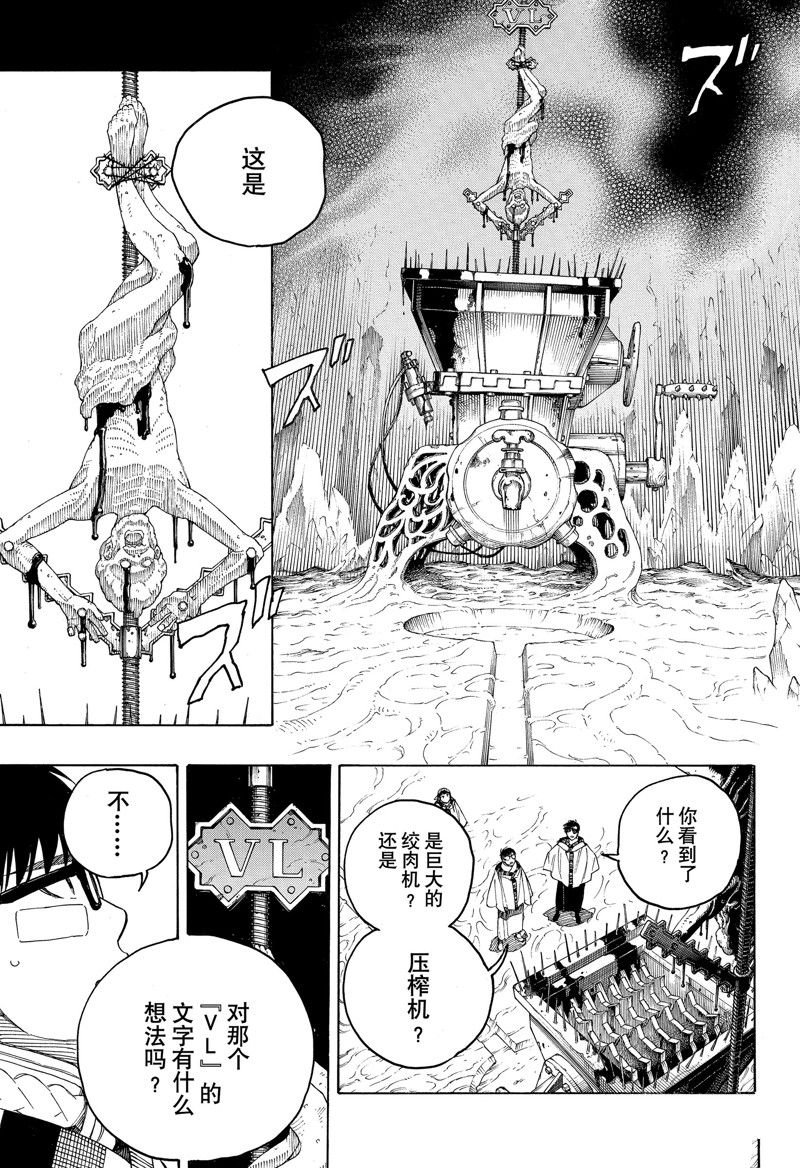 第147话