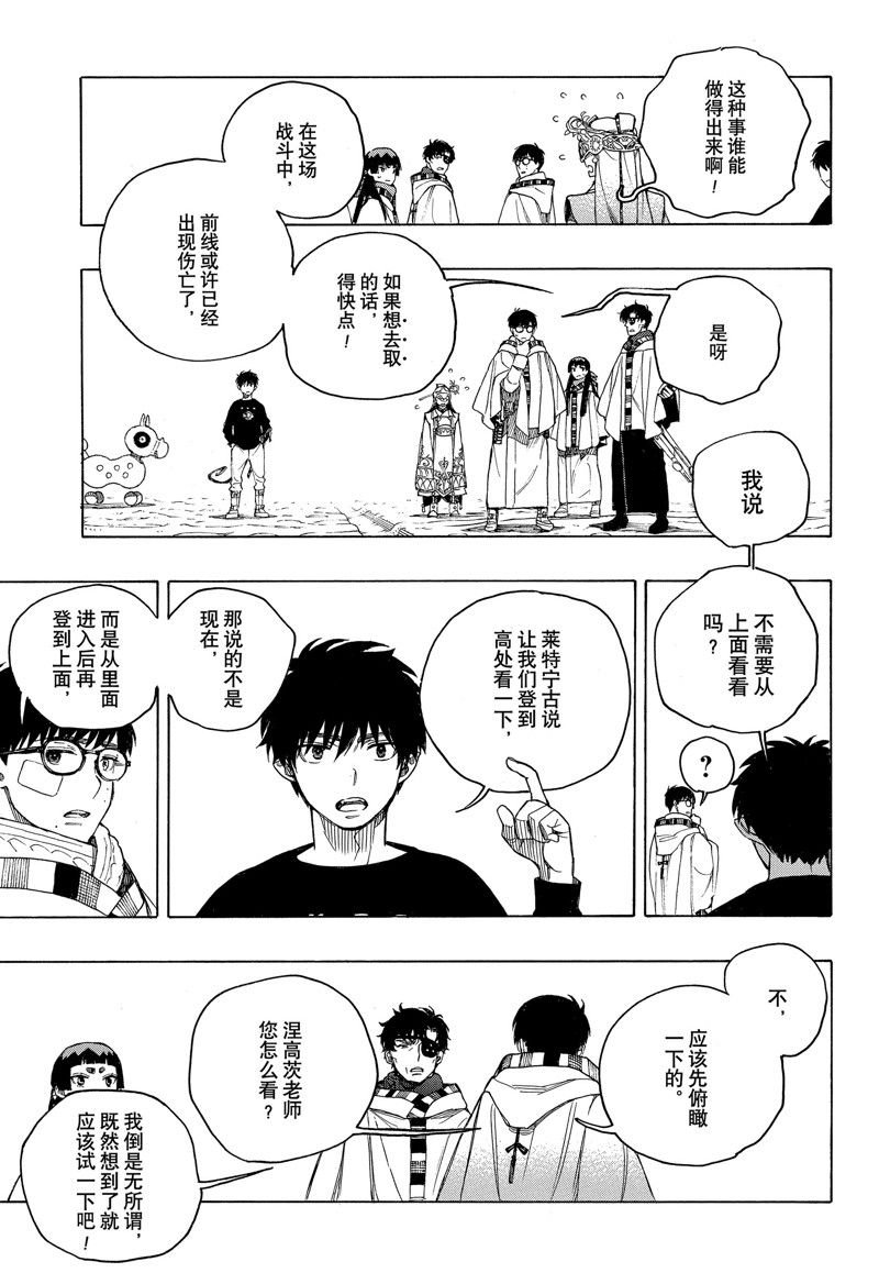 第147话