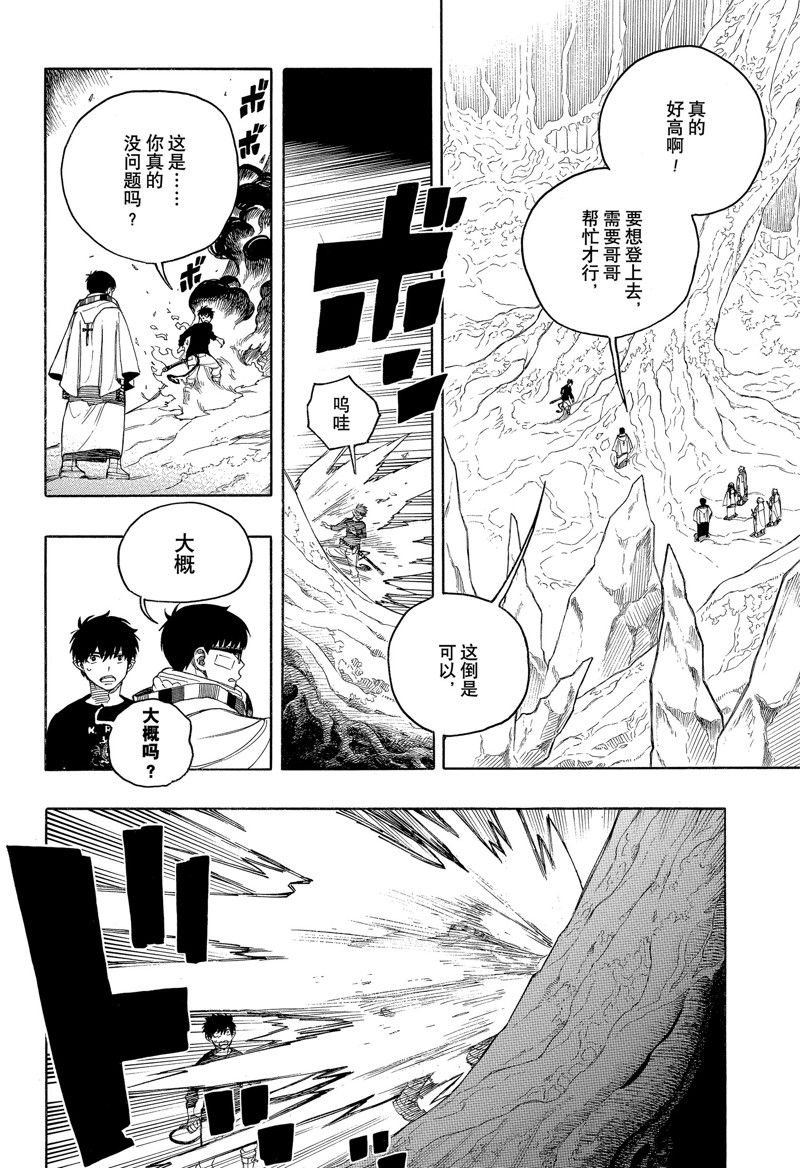 第147话