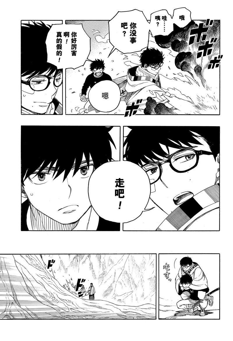 第147话