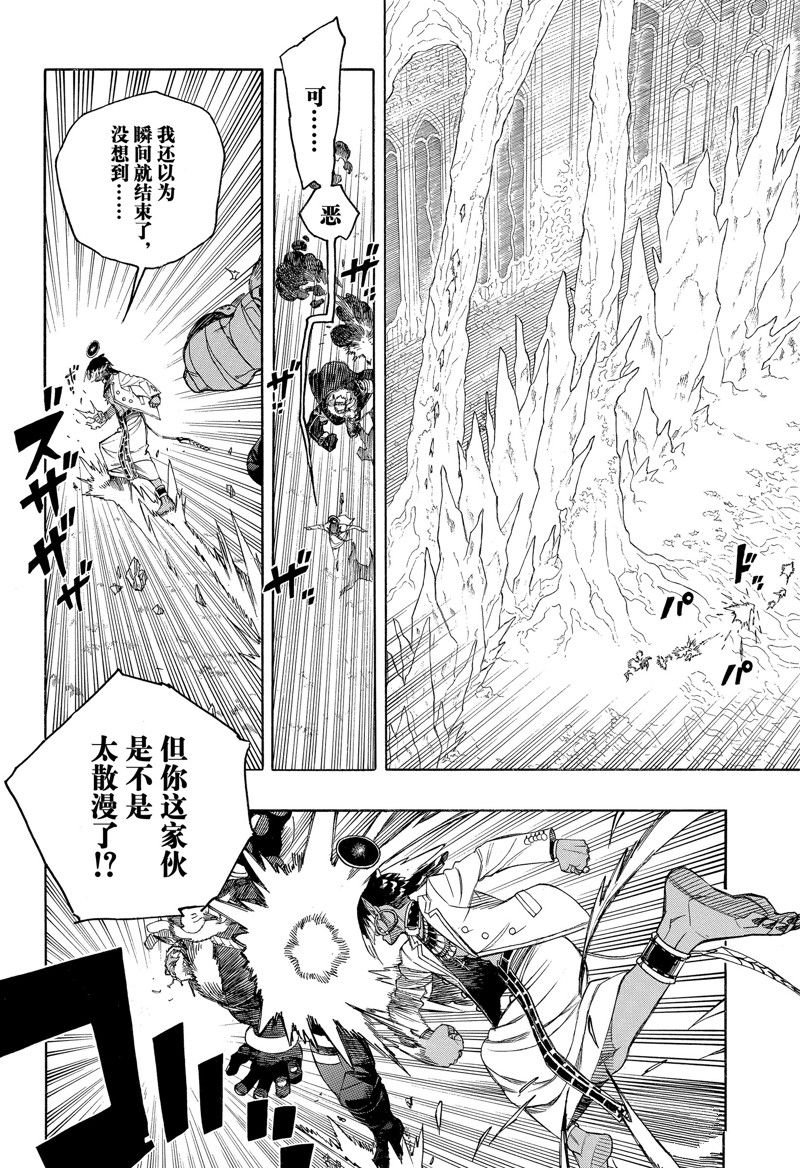 第147话