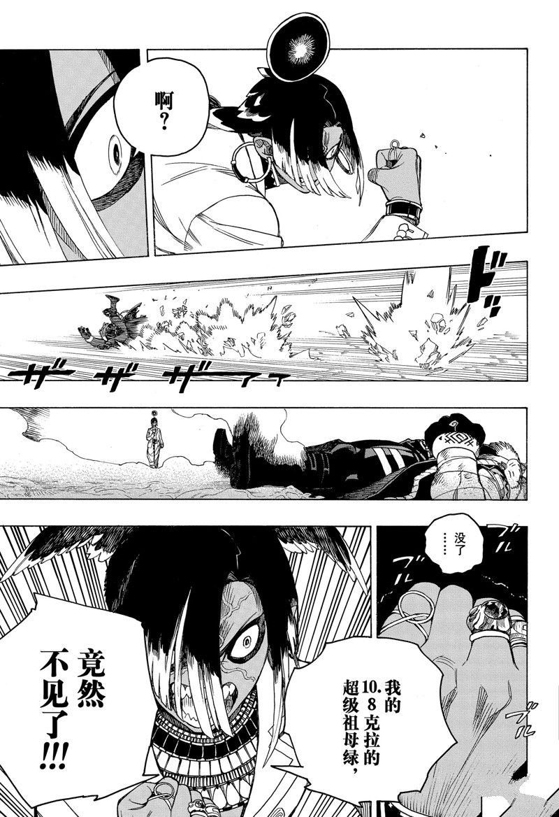 第147话