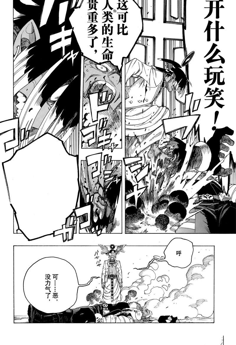 第147话