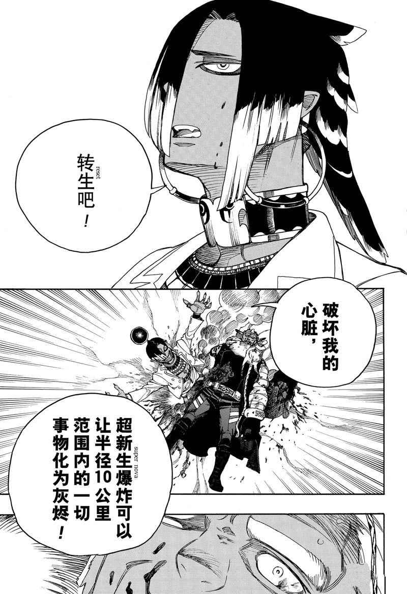第147话