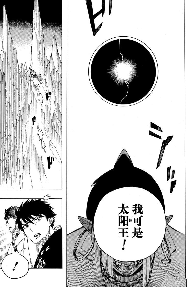 第147话