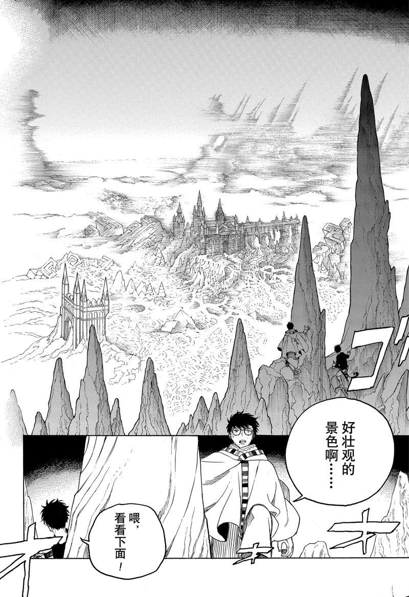 第147话
