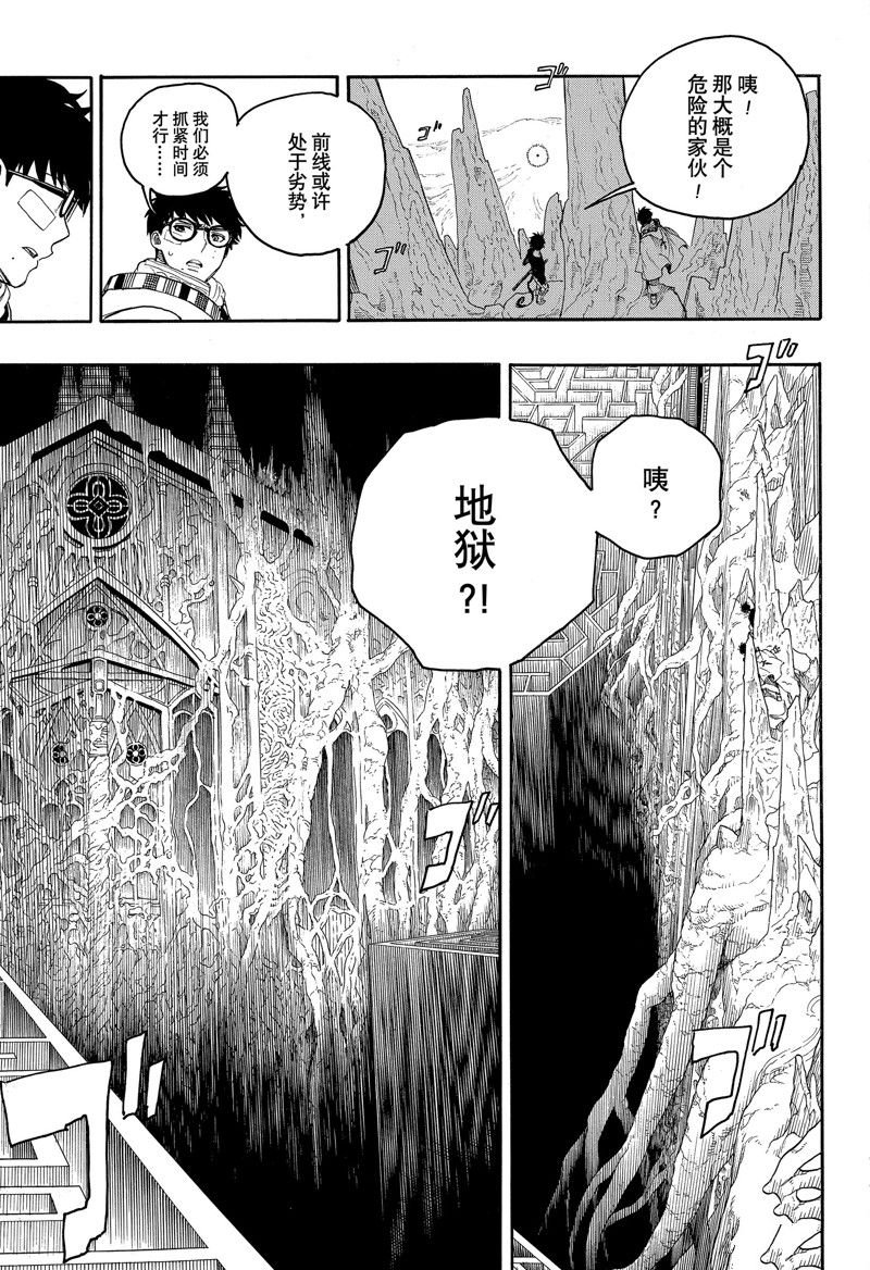 第147话