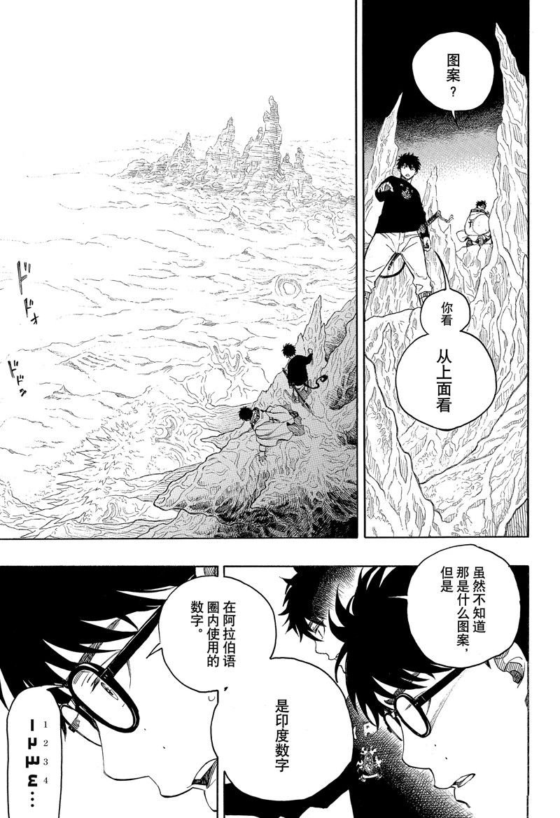 第147话