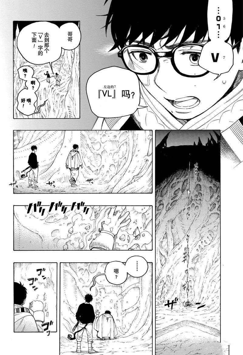 第147话