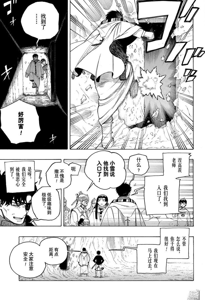 第147话
