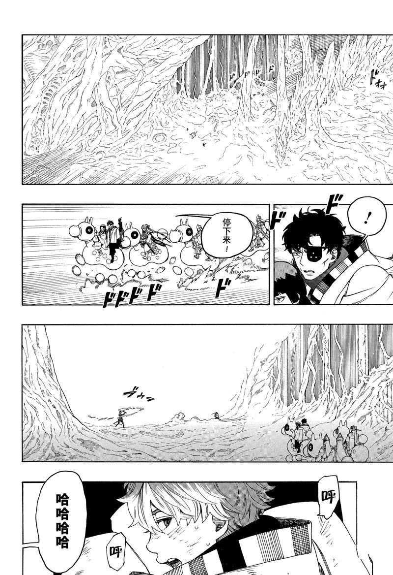 第147话