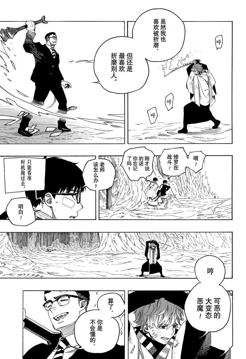 第147话