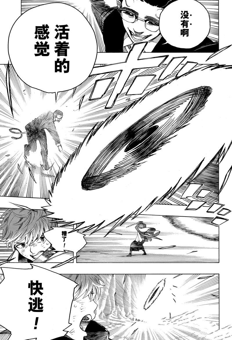 第147话