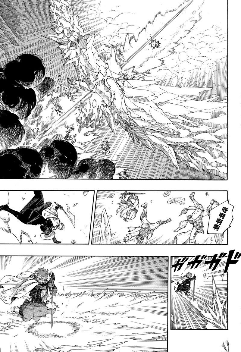 第147话