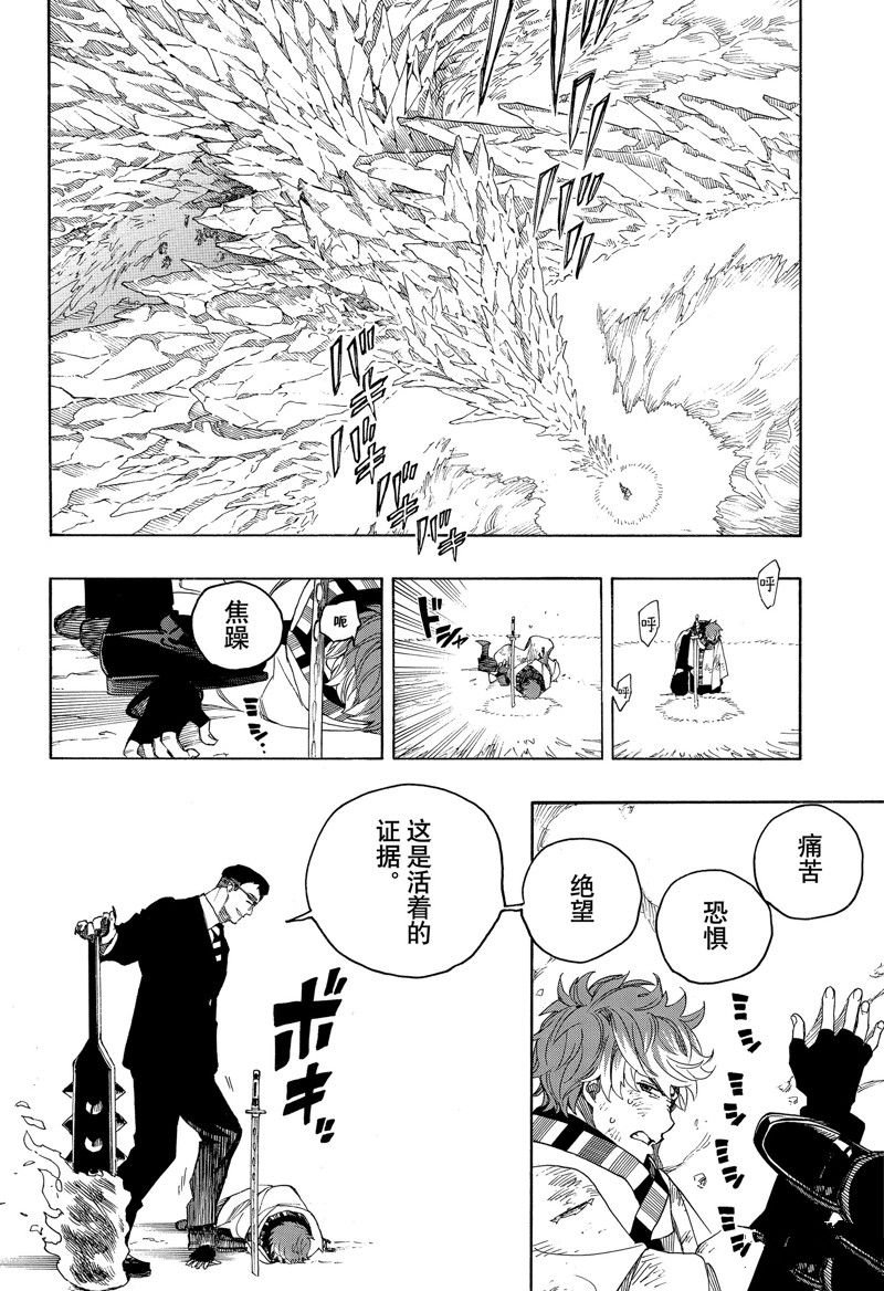 第147话