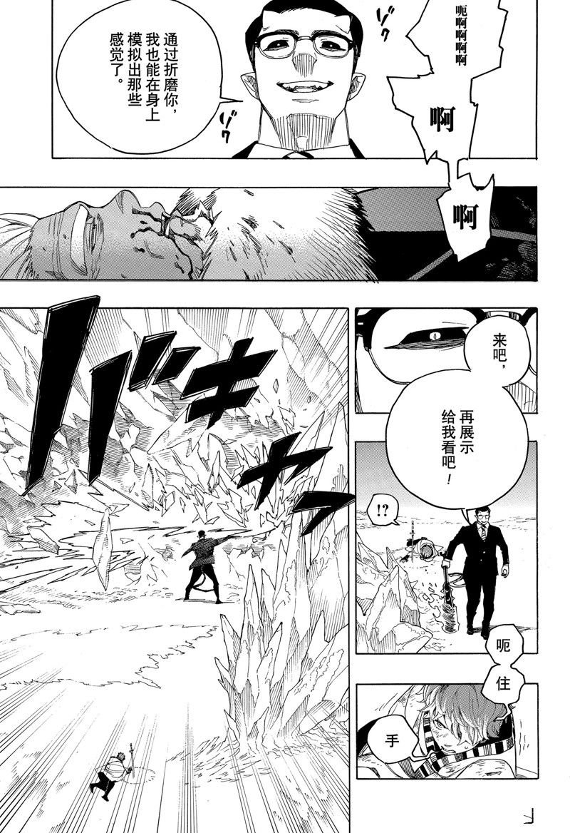 第147话