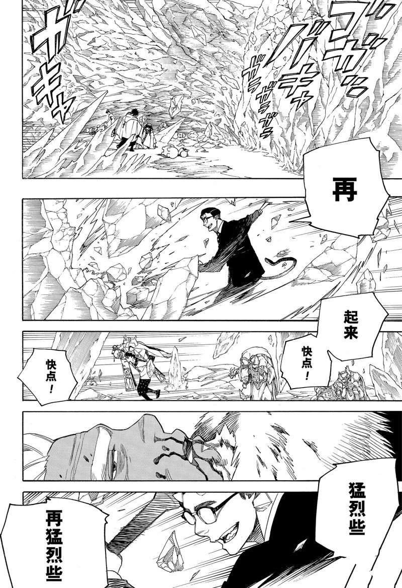第147话