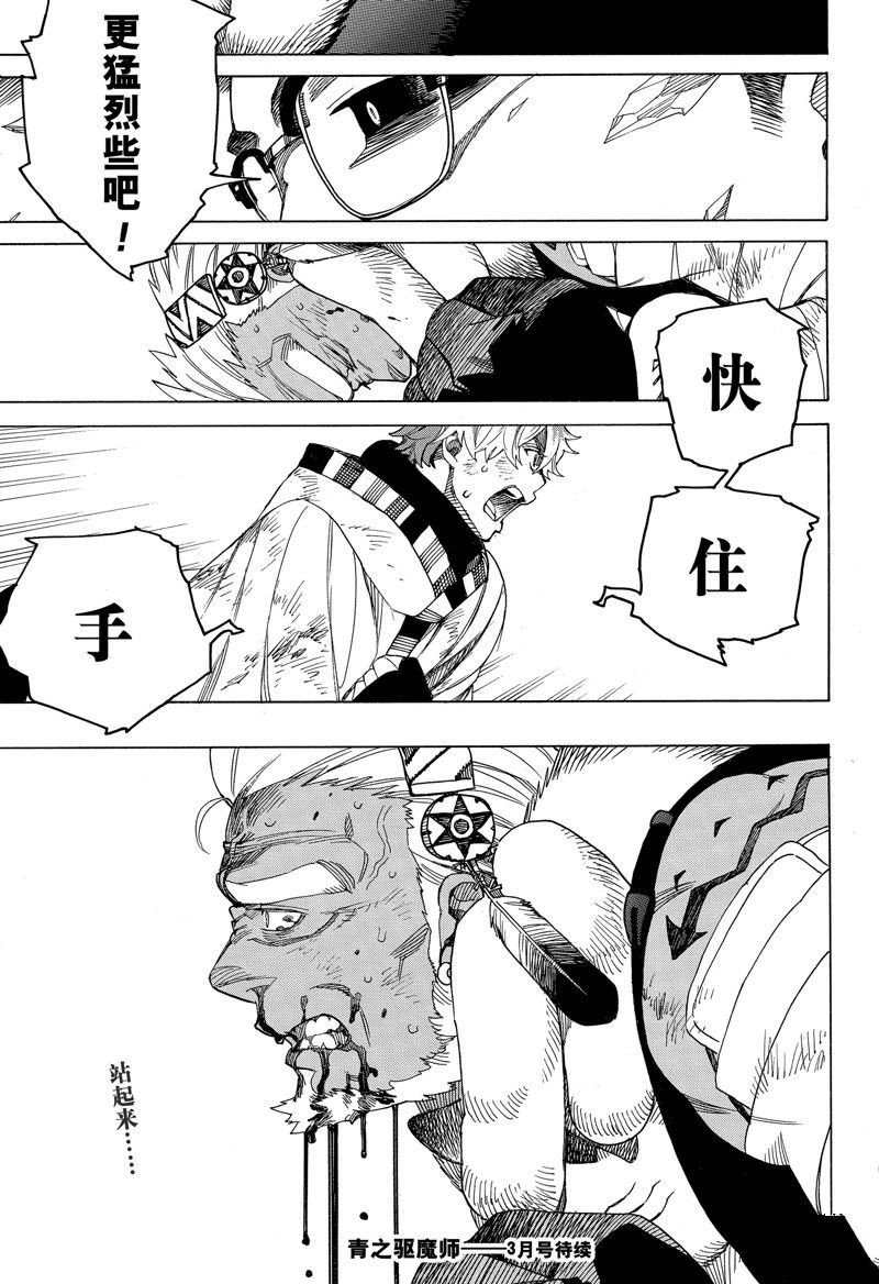 第147话