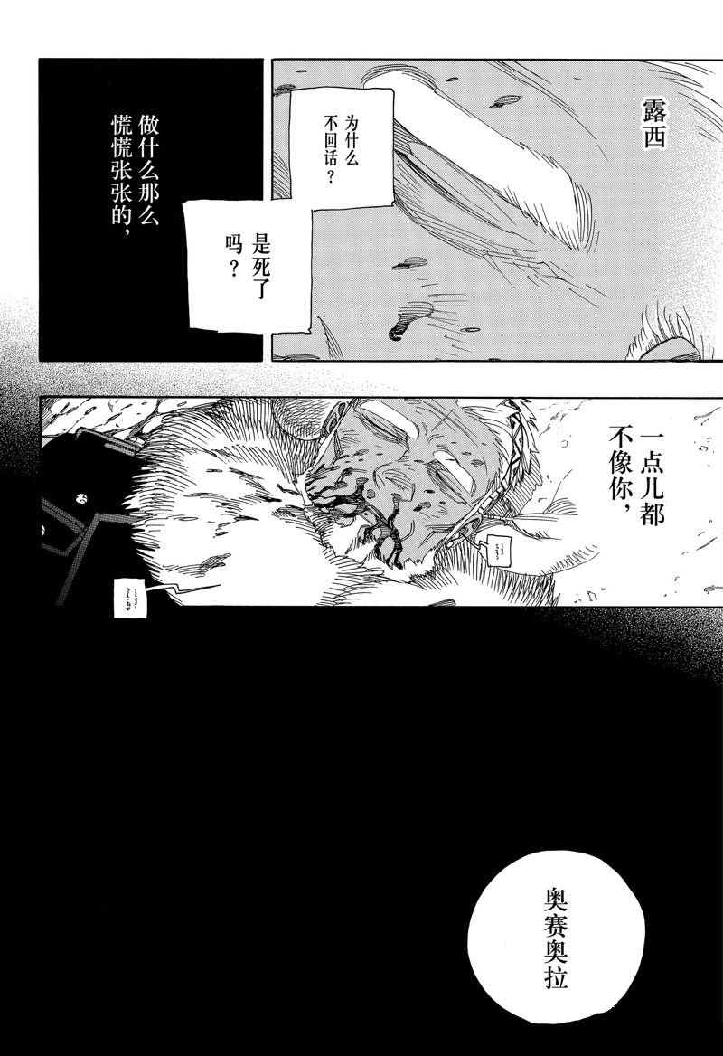 第148话