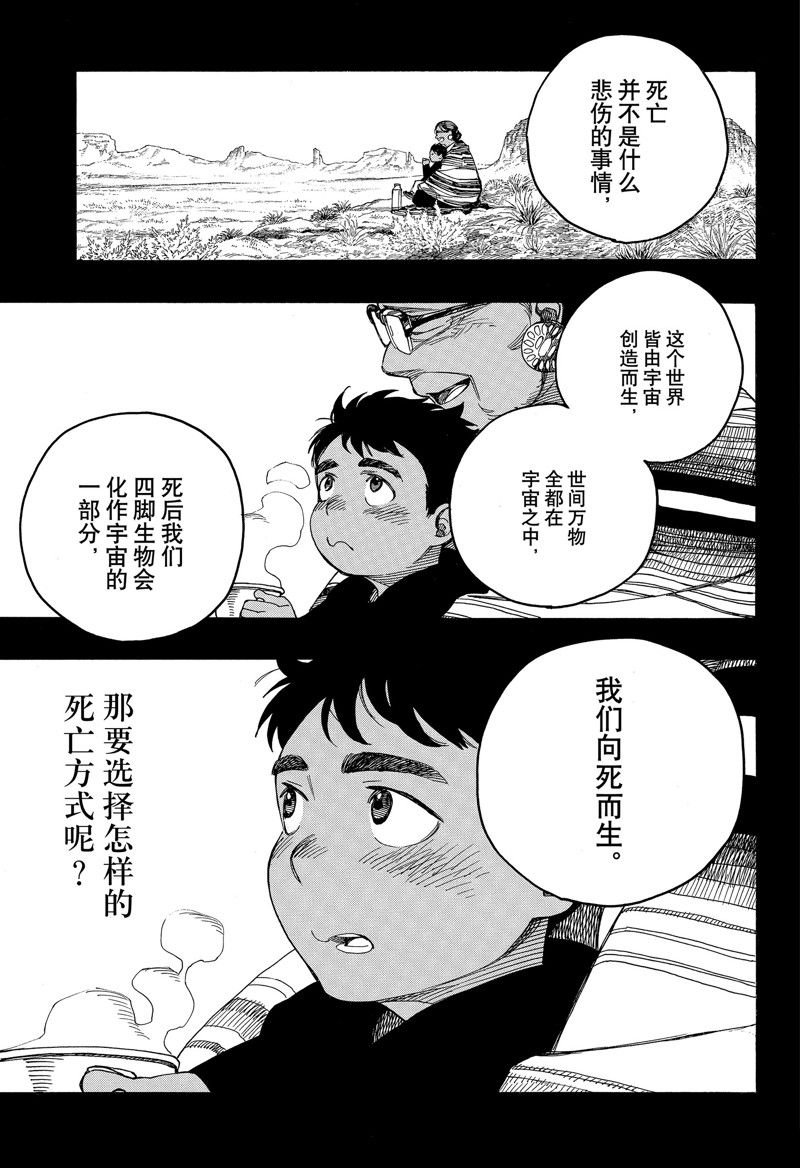 第148话