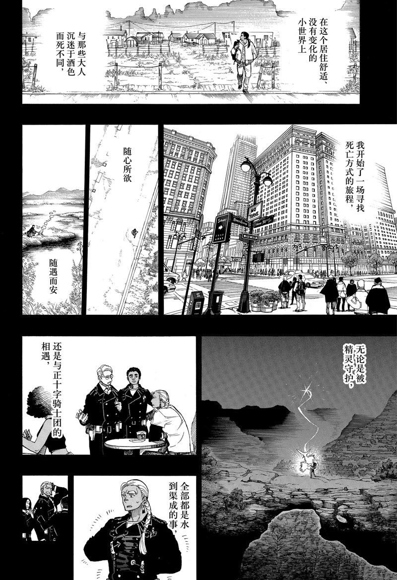 第148话