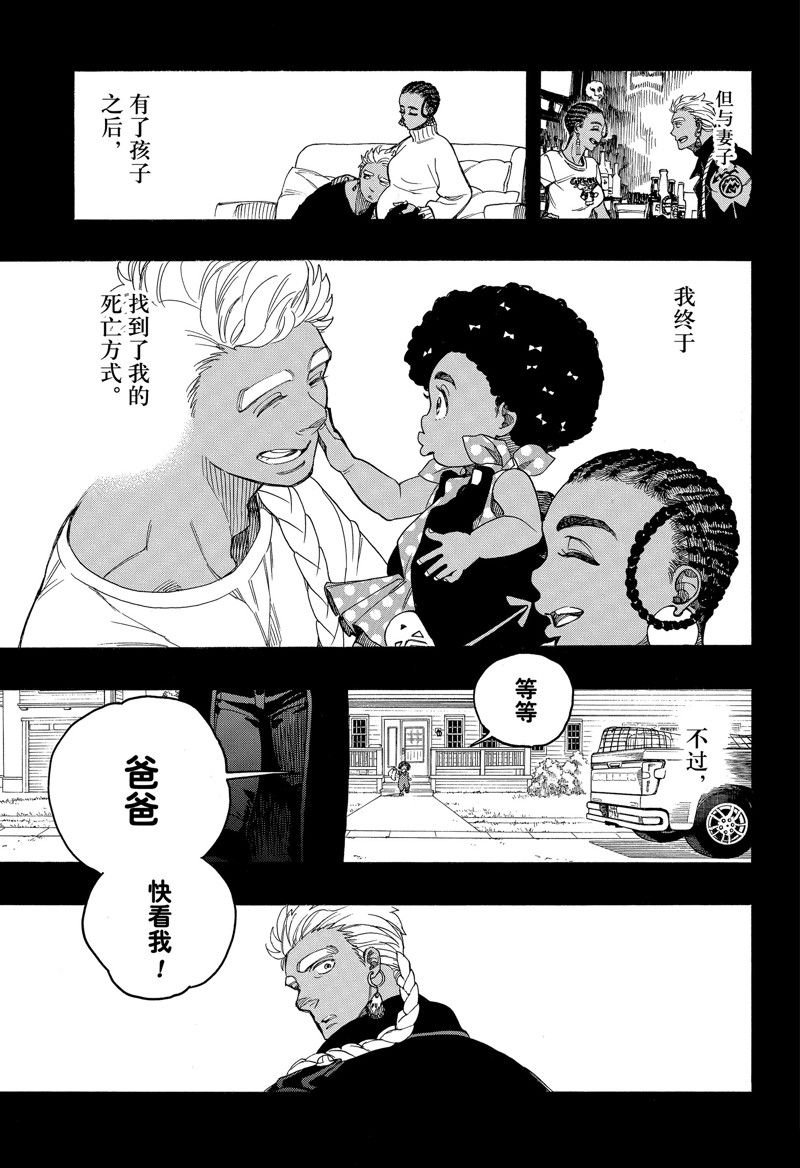 第148话