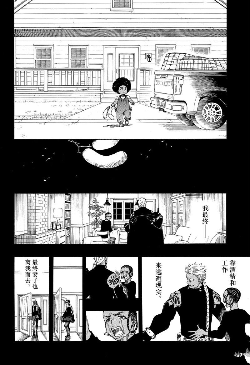 第148话