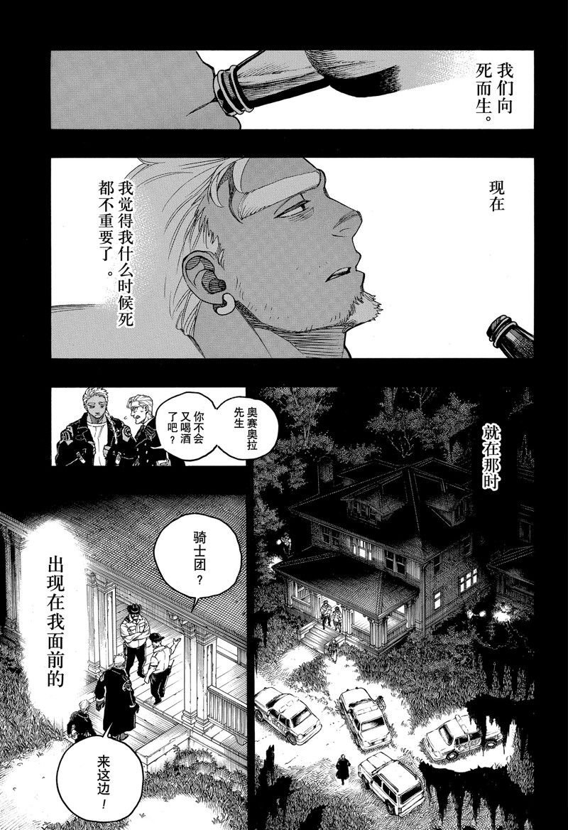 第148话