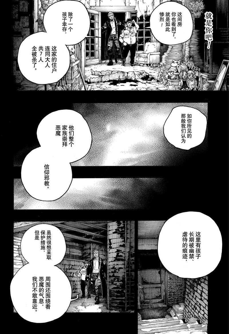 第148话