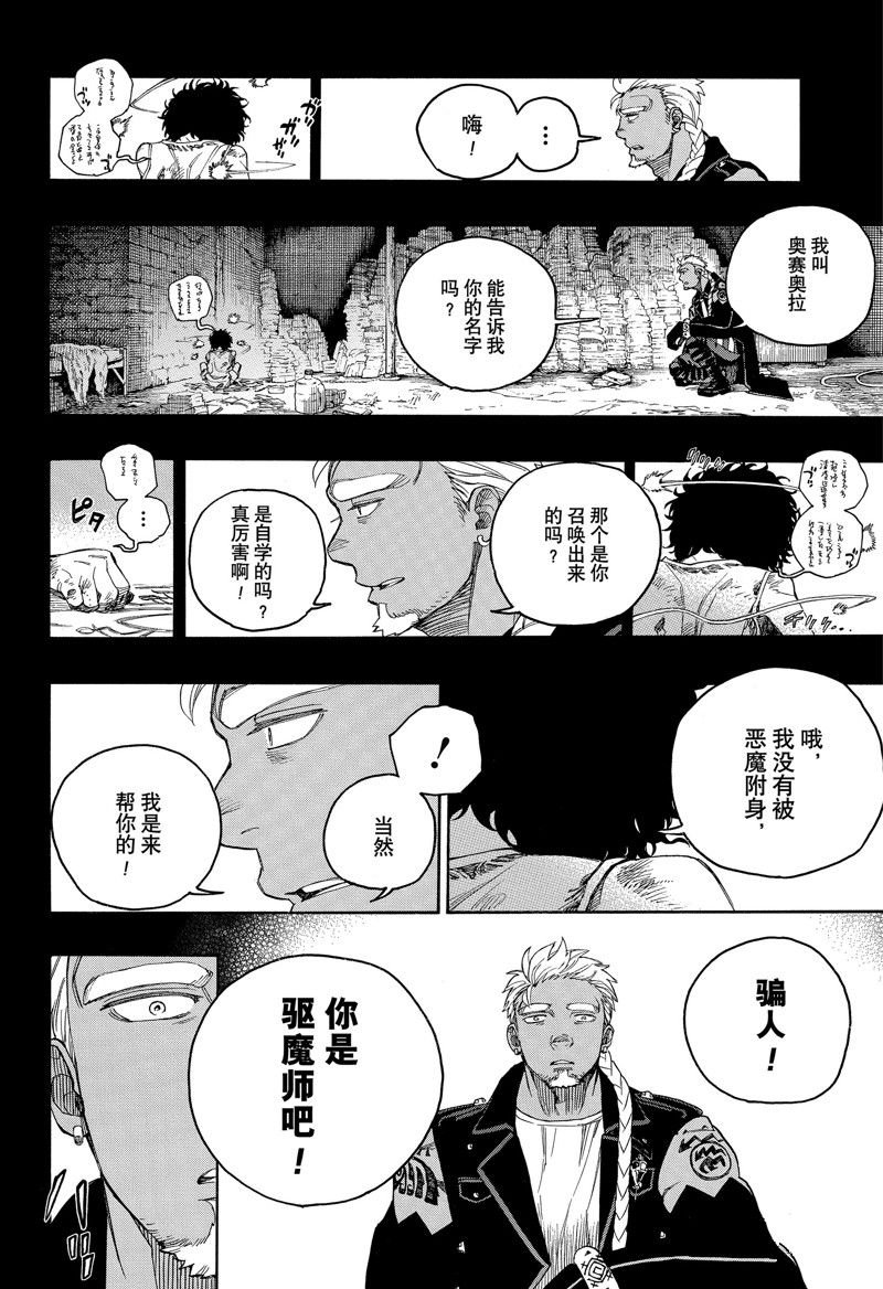第148话