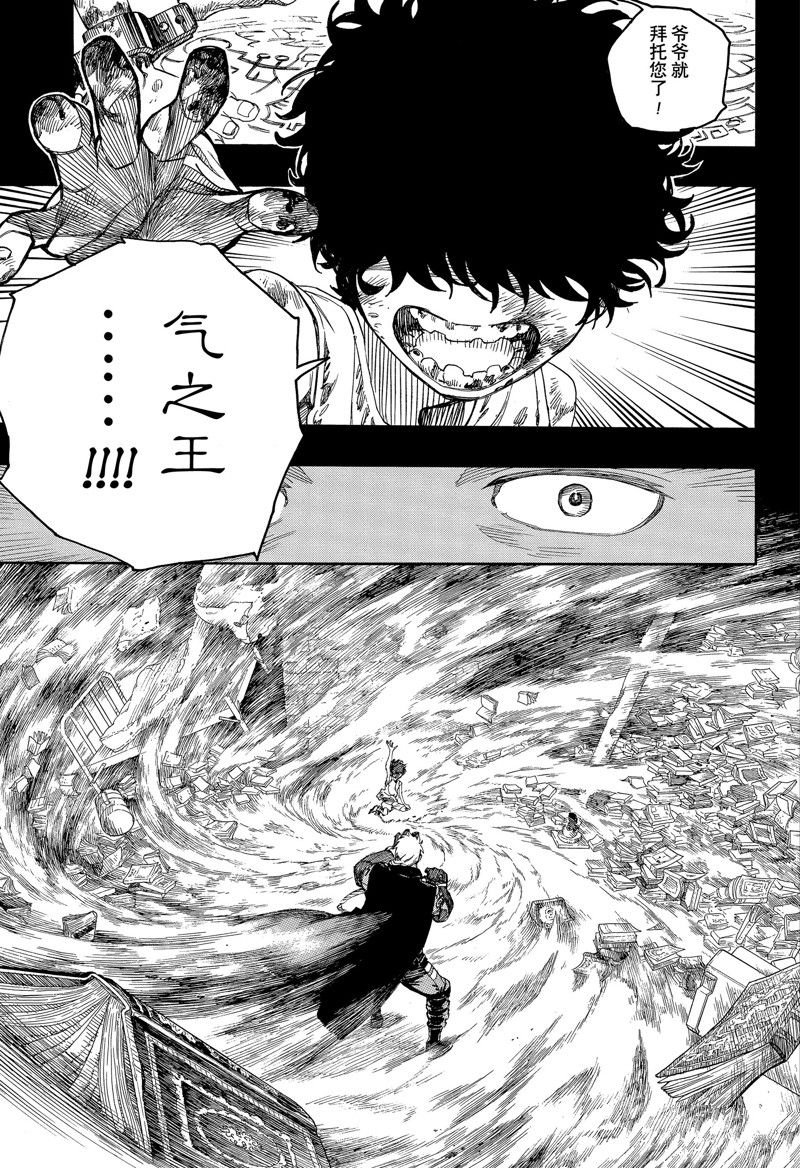 第148话