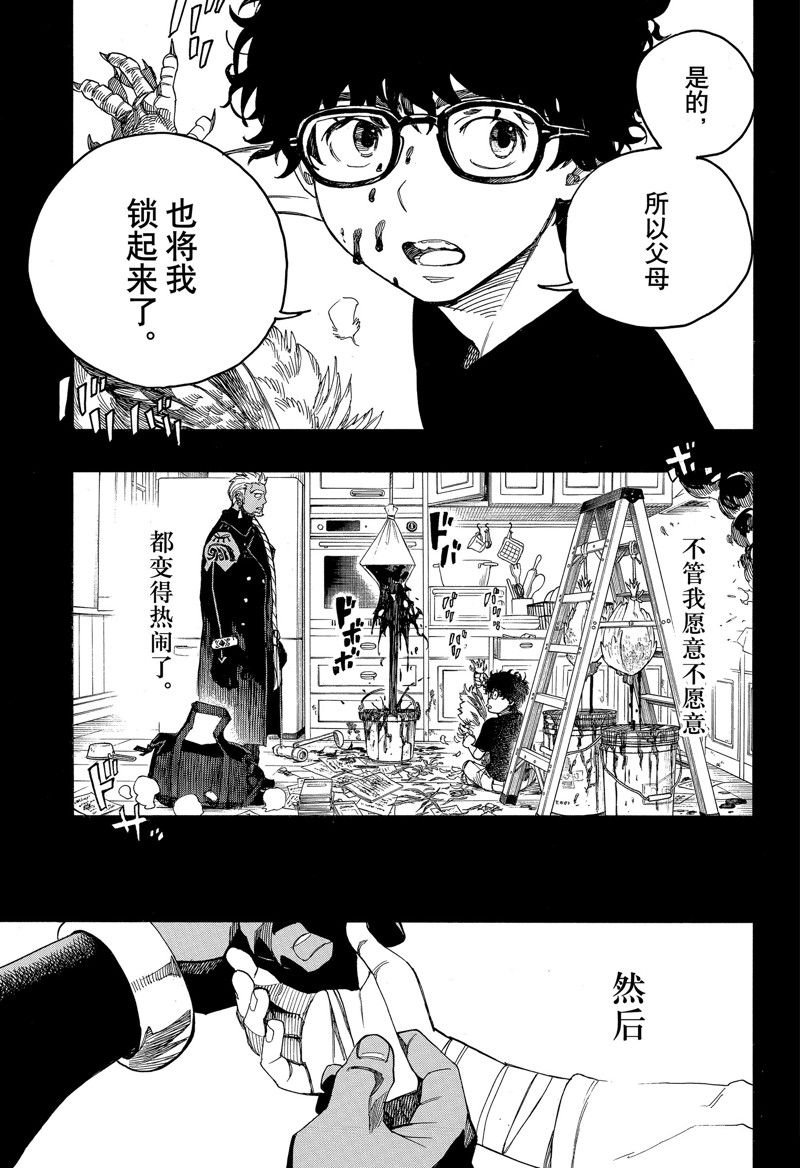 第148话
